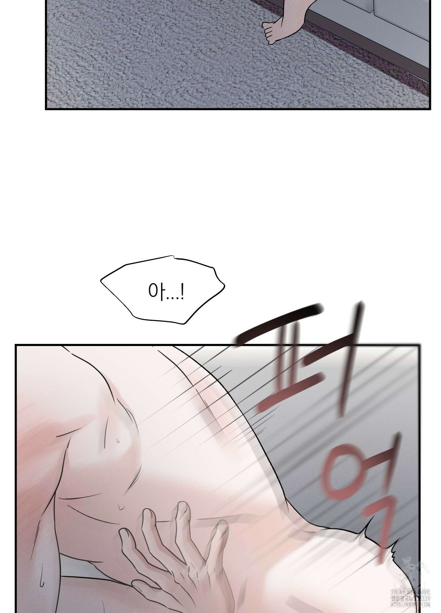 오버 클럭 30화 54