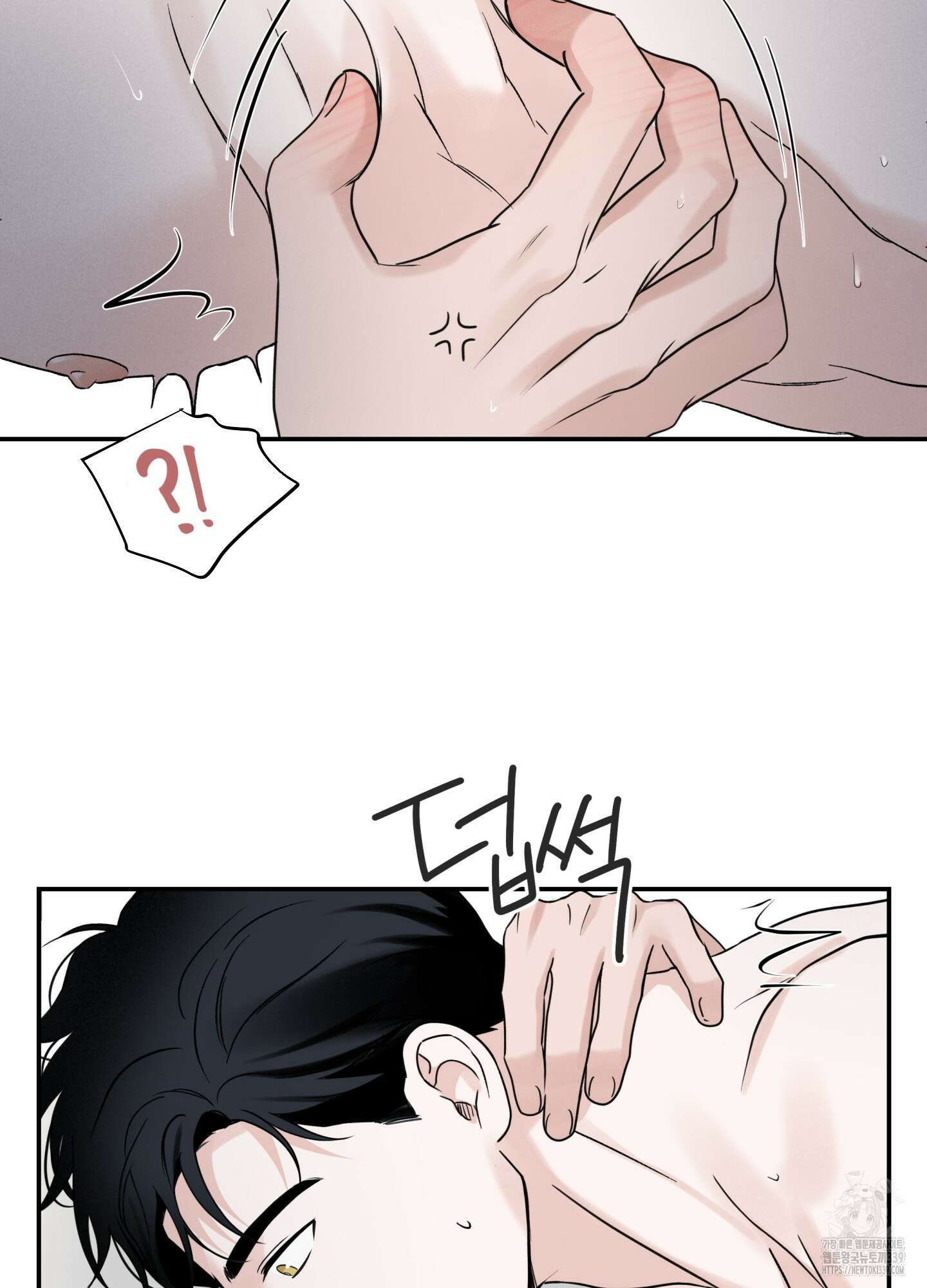 오버 클럭 30화 56