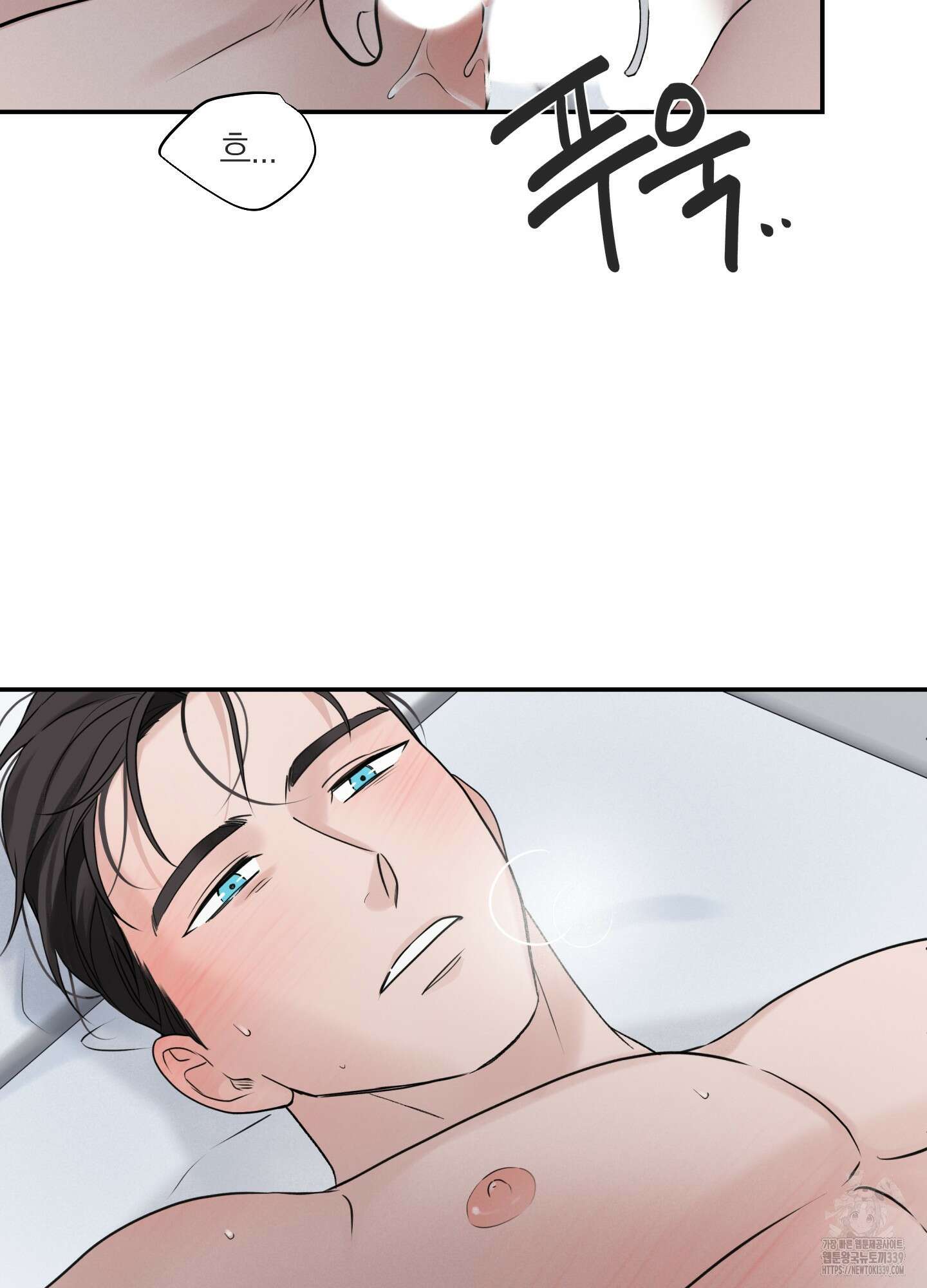 오버 클럭 30화 60