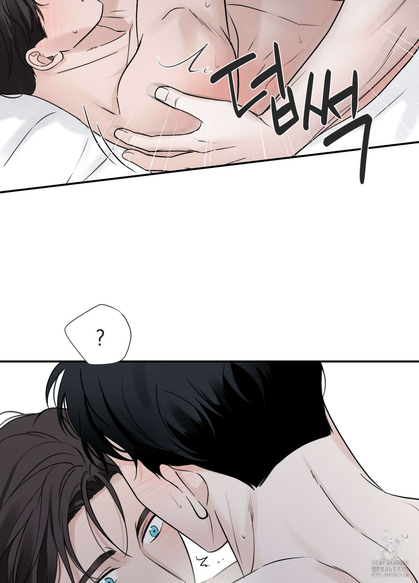 오버 클럭 30화 62