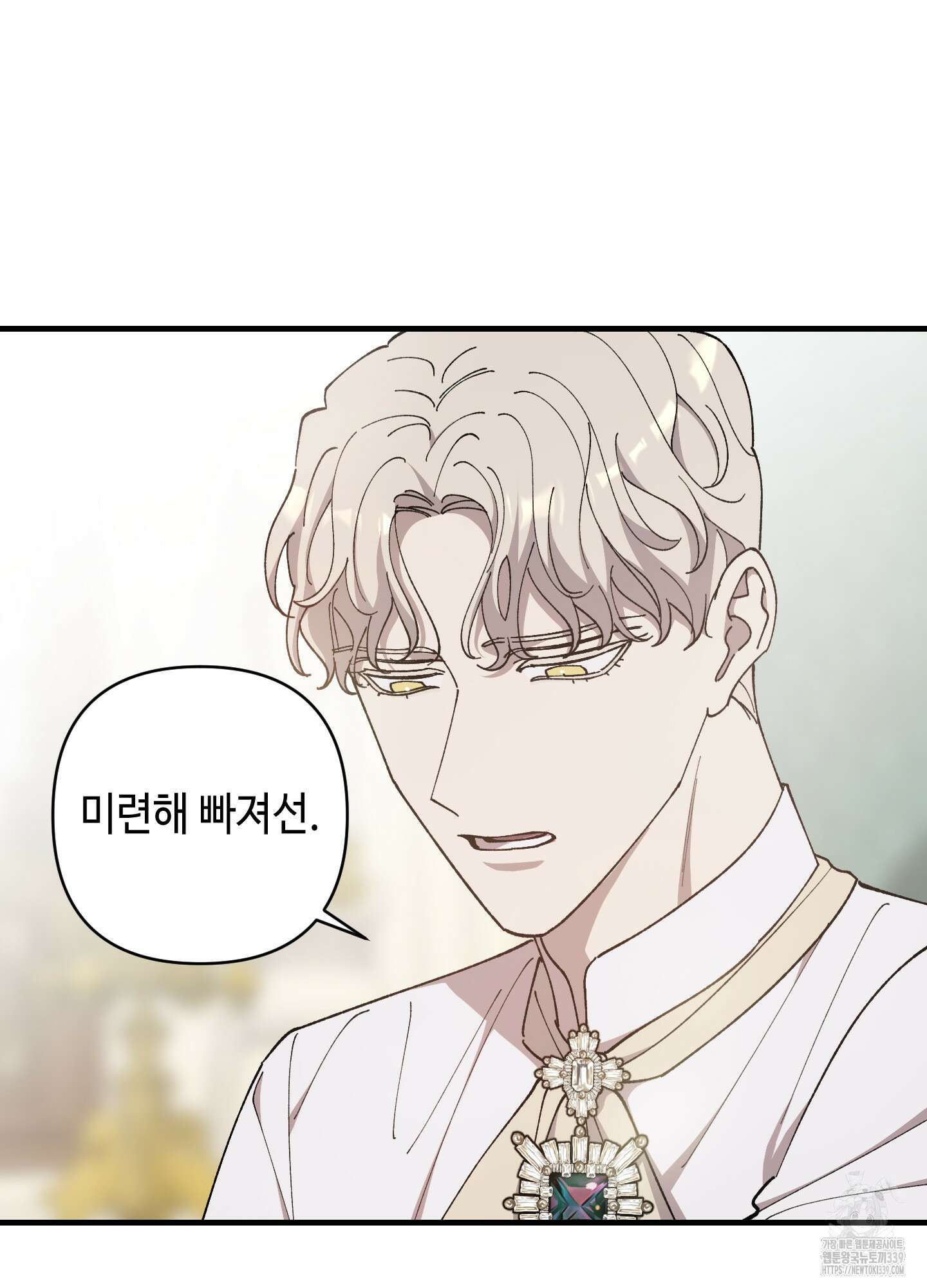 태양의 꽃(BL) 64화 6