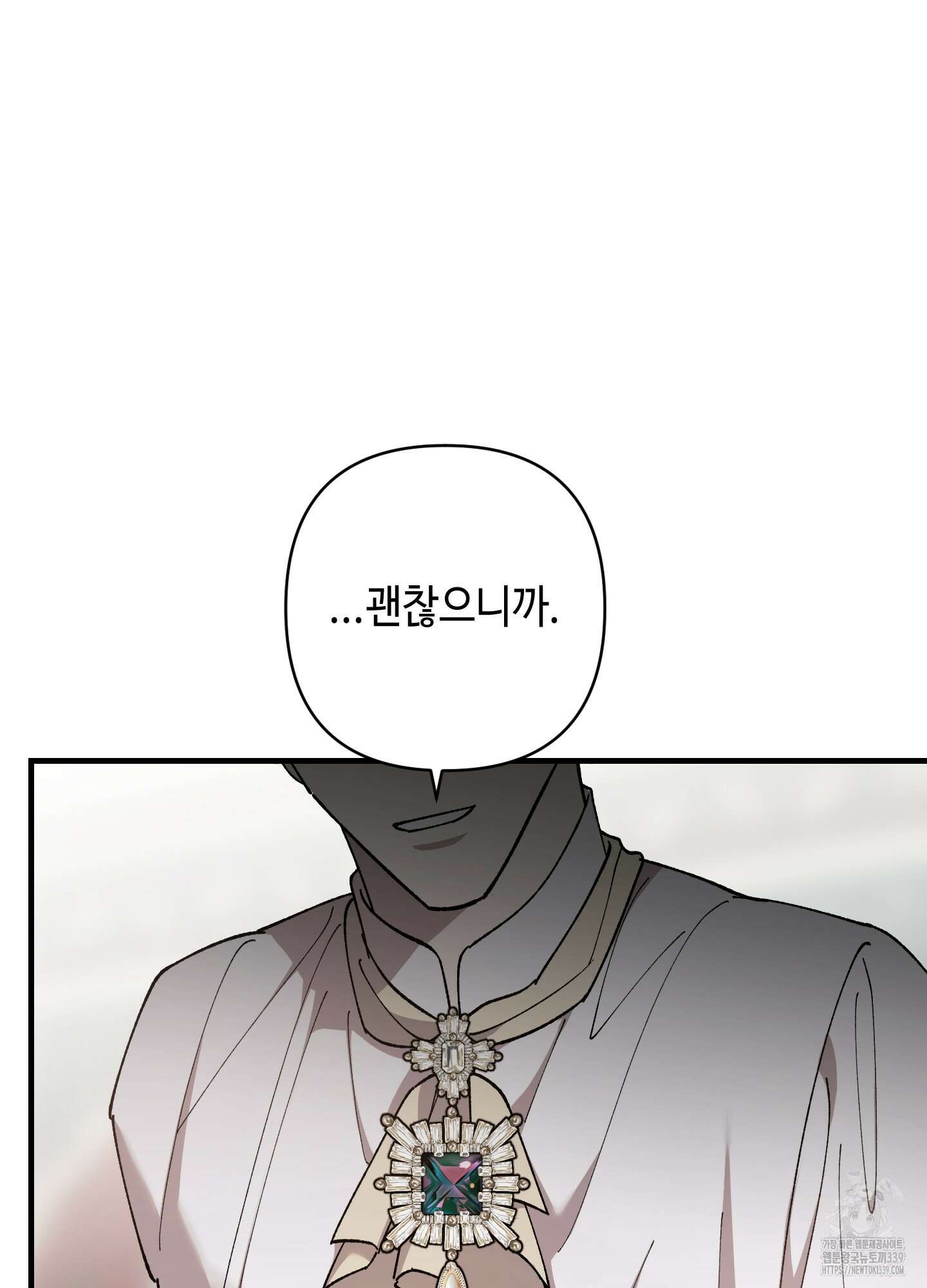태양의 꽃(BL) 64화 13