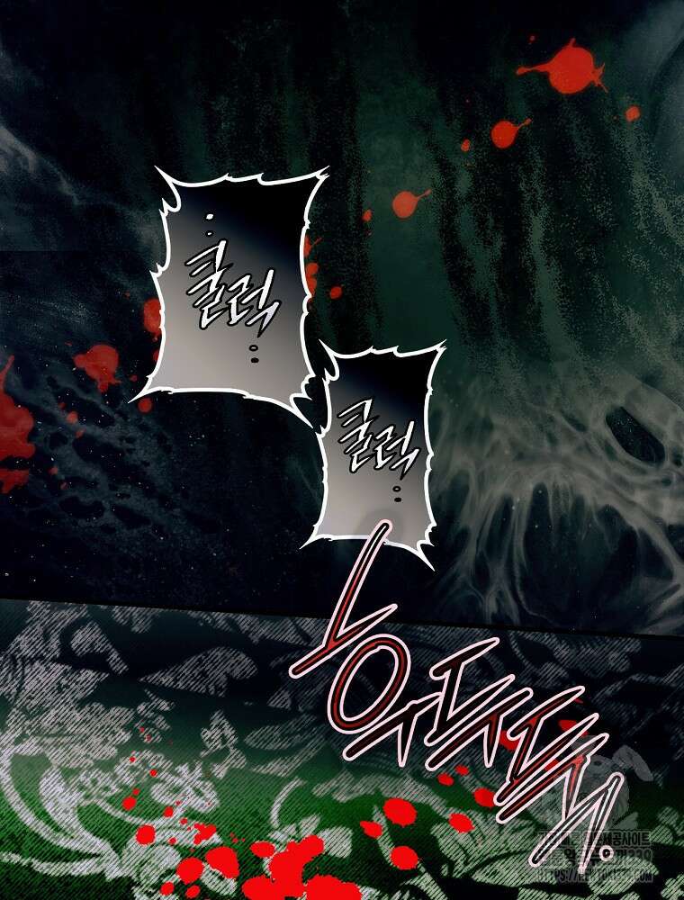 어떤 계모님의 메르헨 2부 70화 73