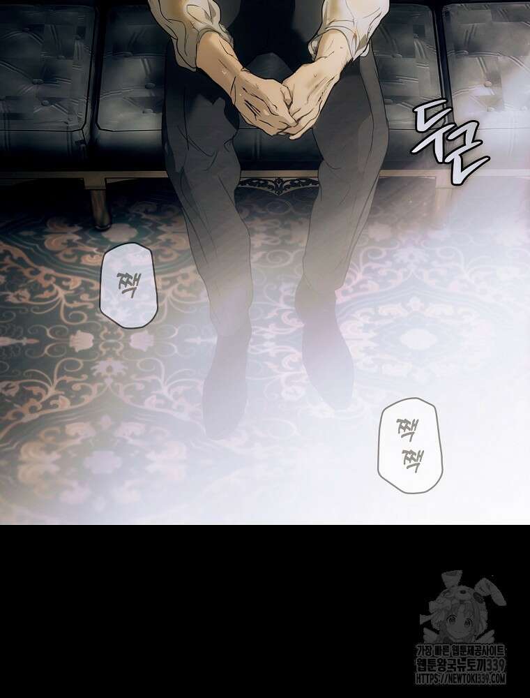 어떤 계모님의 메르헨 2부 70화 153