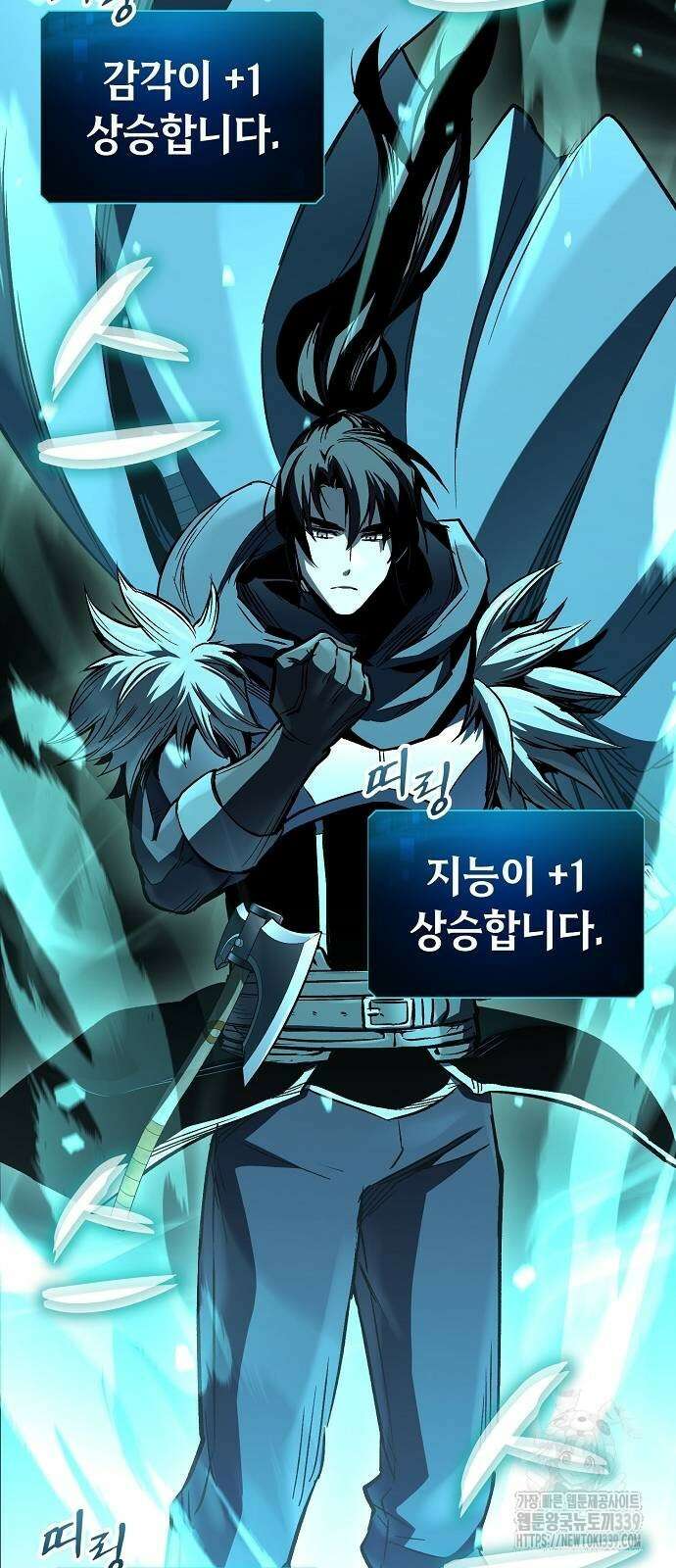 망겜의 시체줍는 천재전사 31화 15