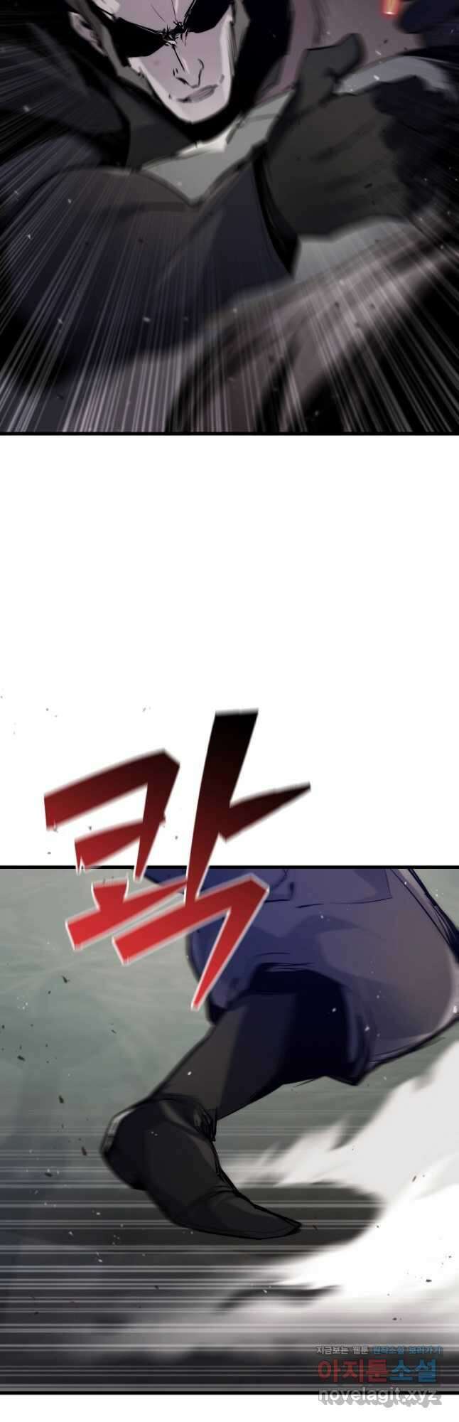 SSS급 창고 캐릭터로 살아남기 39화 11