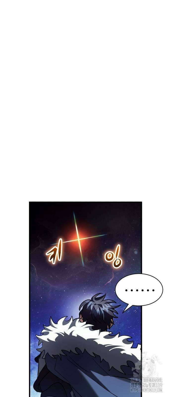 신은 주사위 놀이를 하는가? 44화 22
