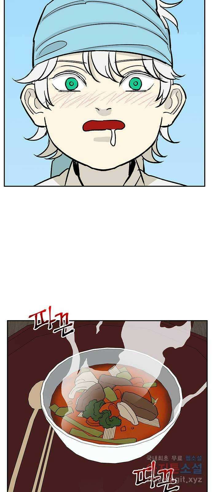 백호랑 외전3 시해선인 이학선3 2