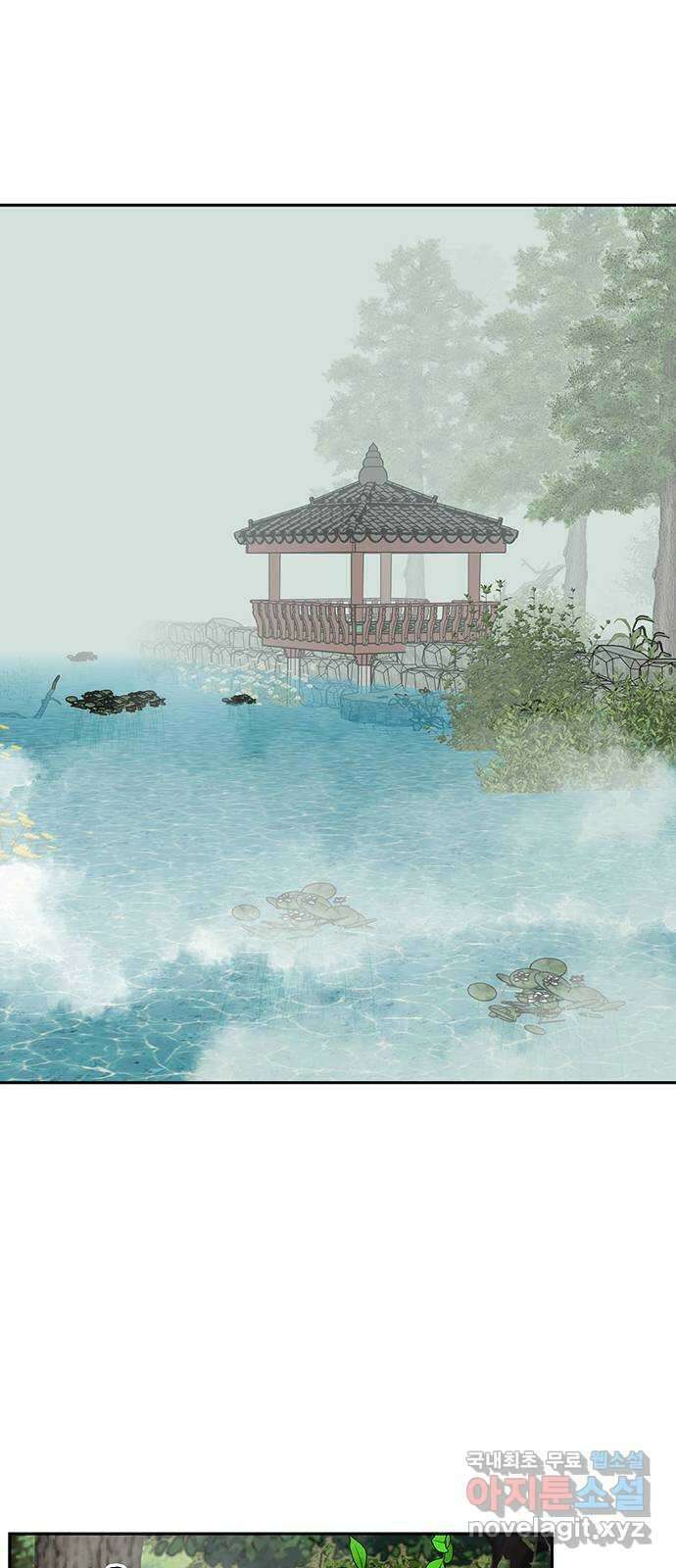 백호랑 외전3 시해선인 이학선3 20