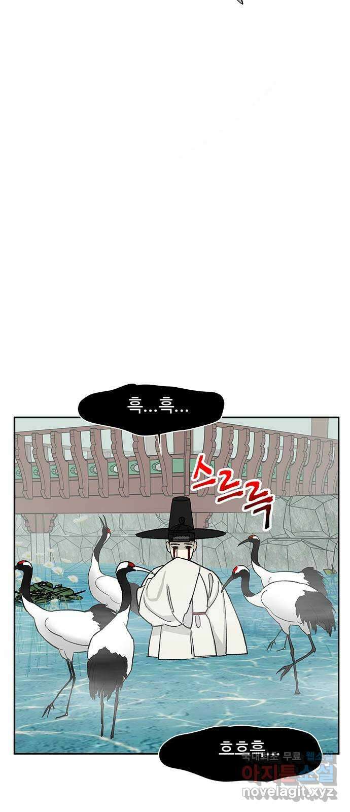 백호랑 외전3 시해선인 이학선3 24