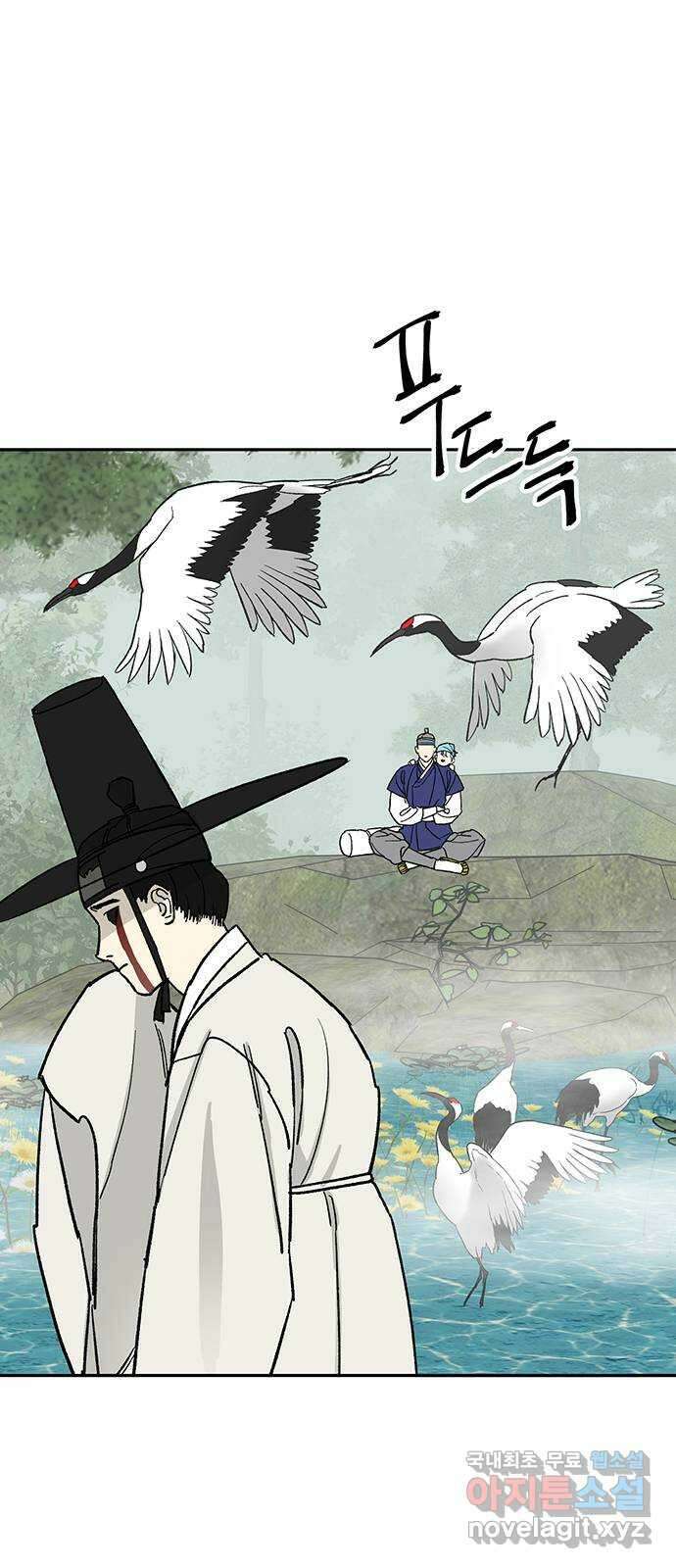 백호랑 외전3 시해선인 이학선3 25