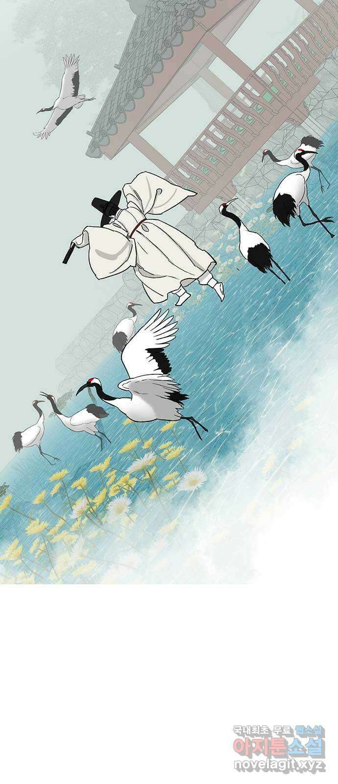 백호랑 외전3 시해선인 이학선3 28