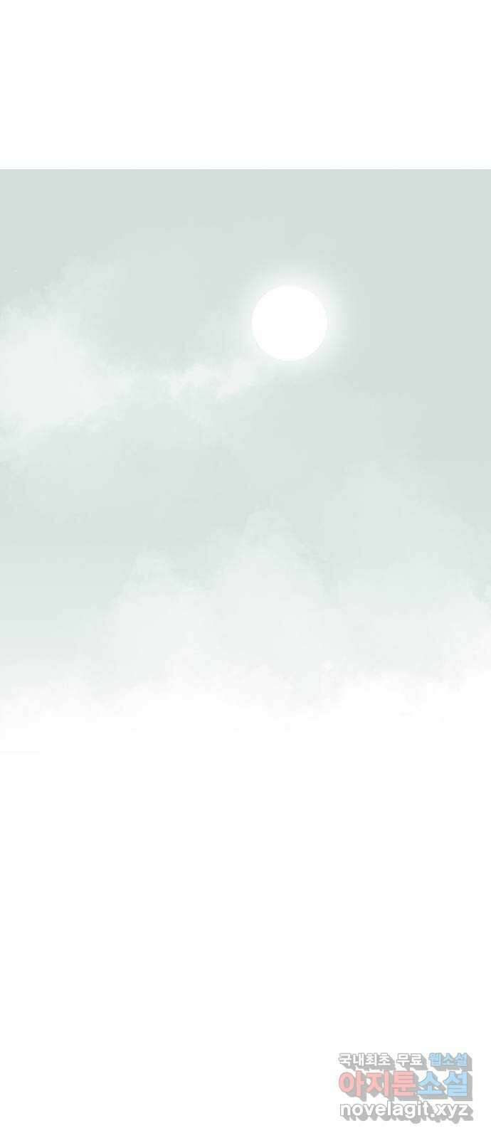 백호랑 외전3 시해선인 이학선3 31