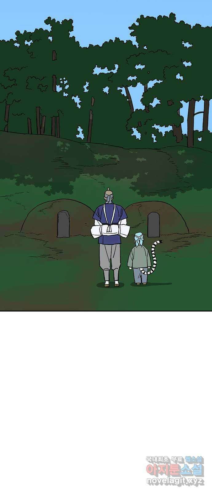 백호랑 외전3 시해선인 이학선3 54
