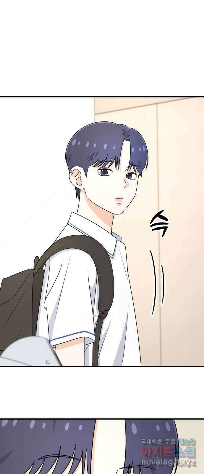 솔로스쿨 5화 41