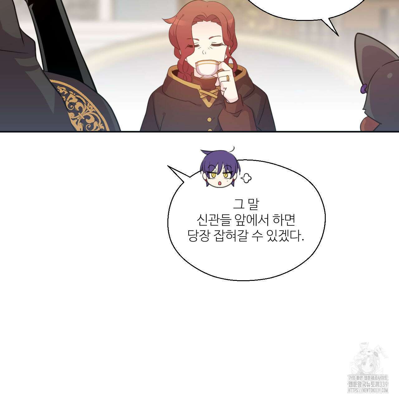 하나만 고를 필요 없잖아? 13화 15