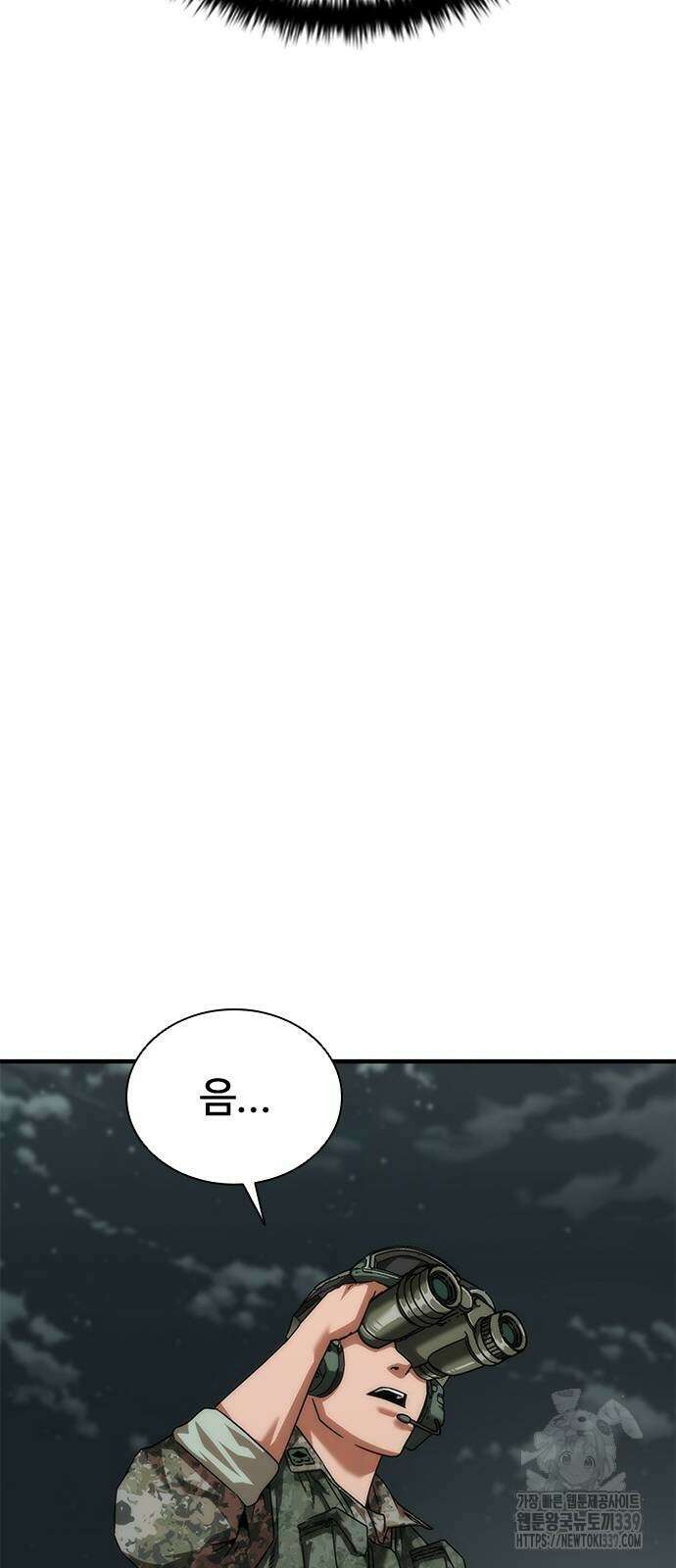 좀비묵시록 82-08 51화 21
