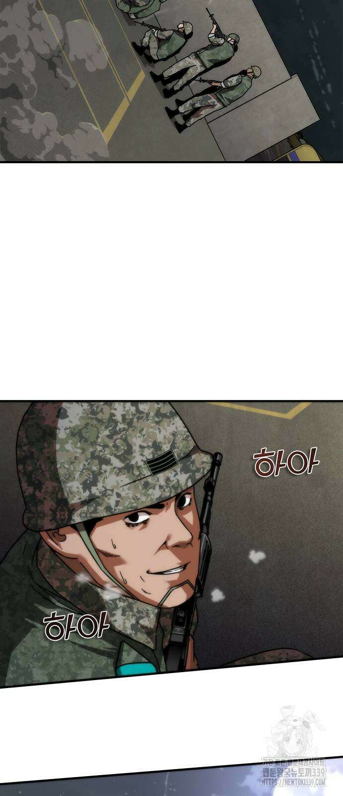 좀비묵시록 82-08 51화 81