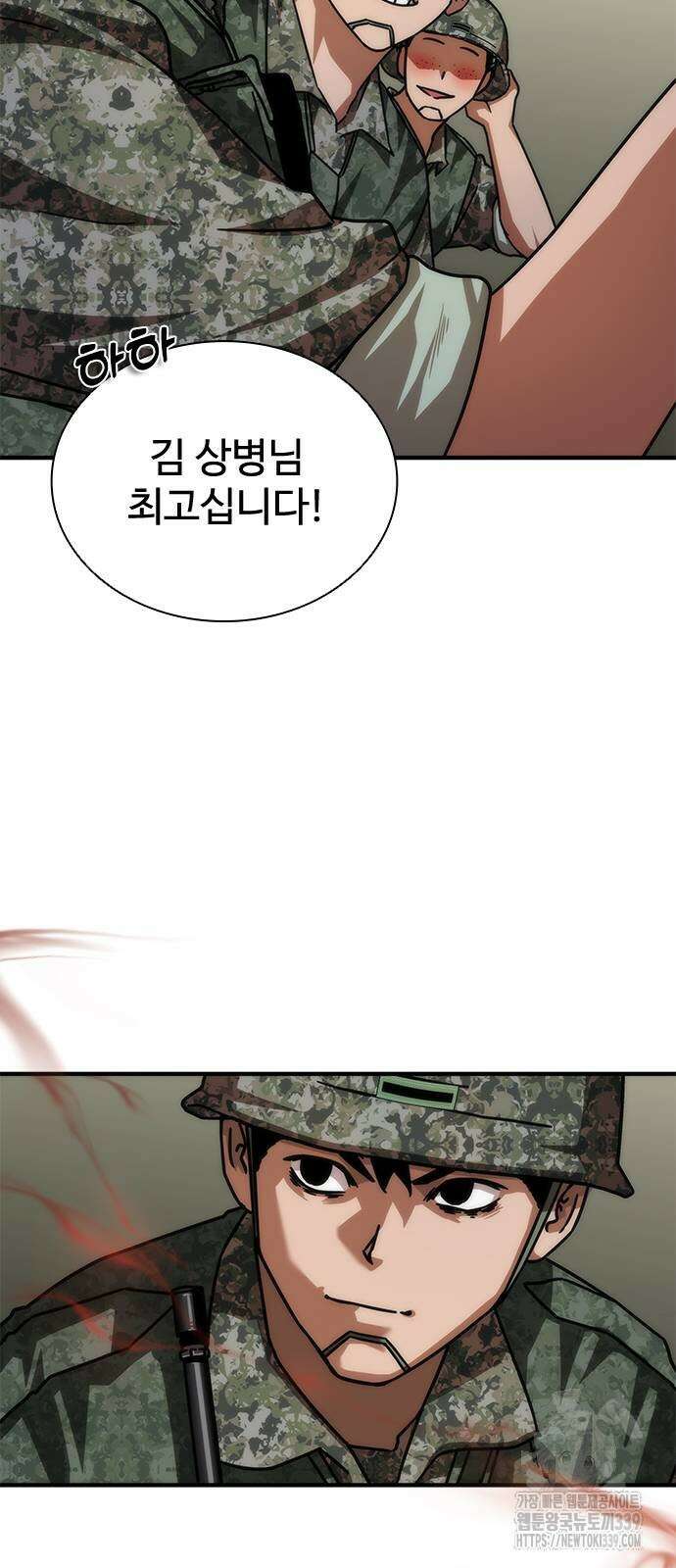좀비묵시록 82-08 51화 99
