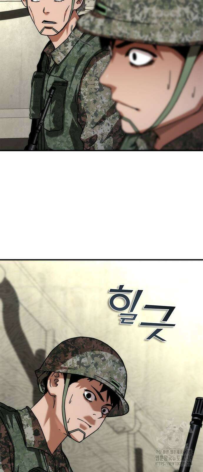 좀비묵시록 82-08 51화 105
