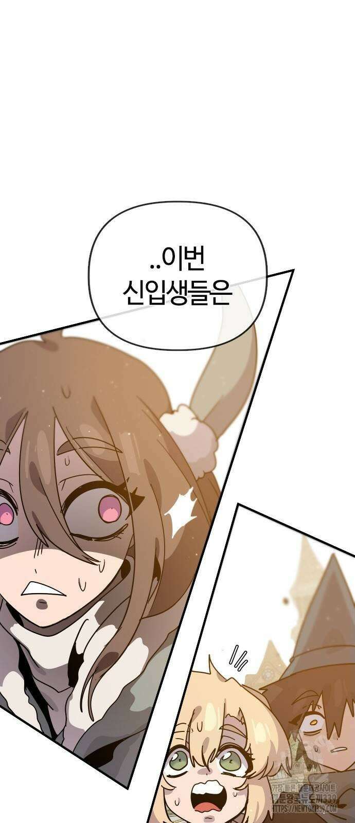 두 번째 삶은 힐링라이프? 31화 34