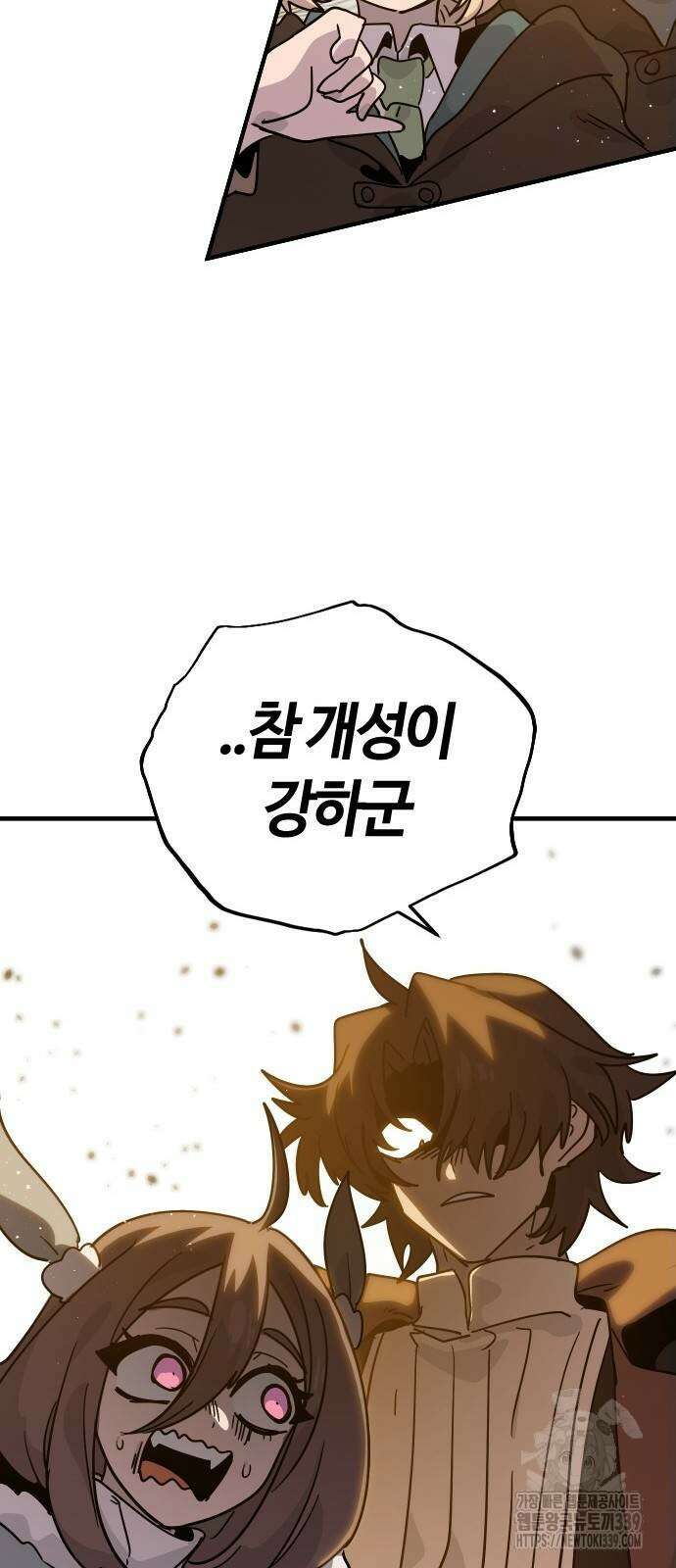 두 번째 삶은 힐링라이프? 31화 35