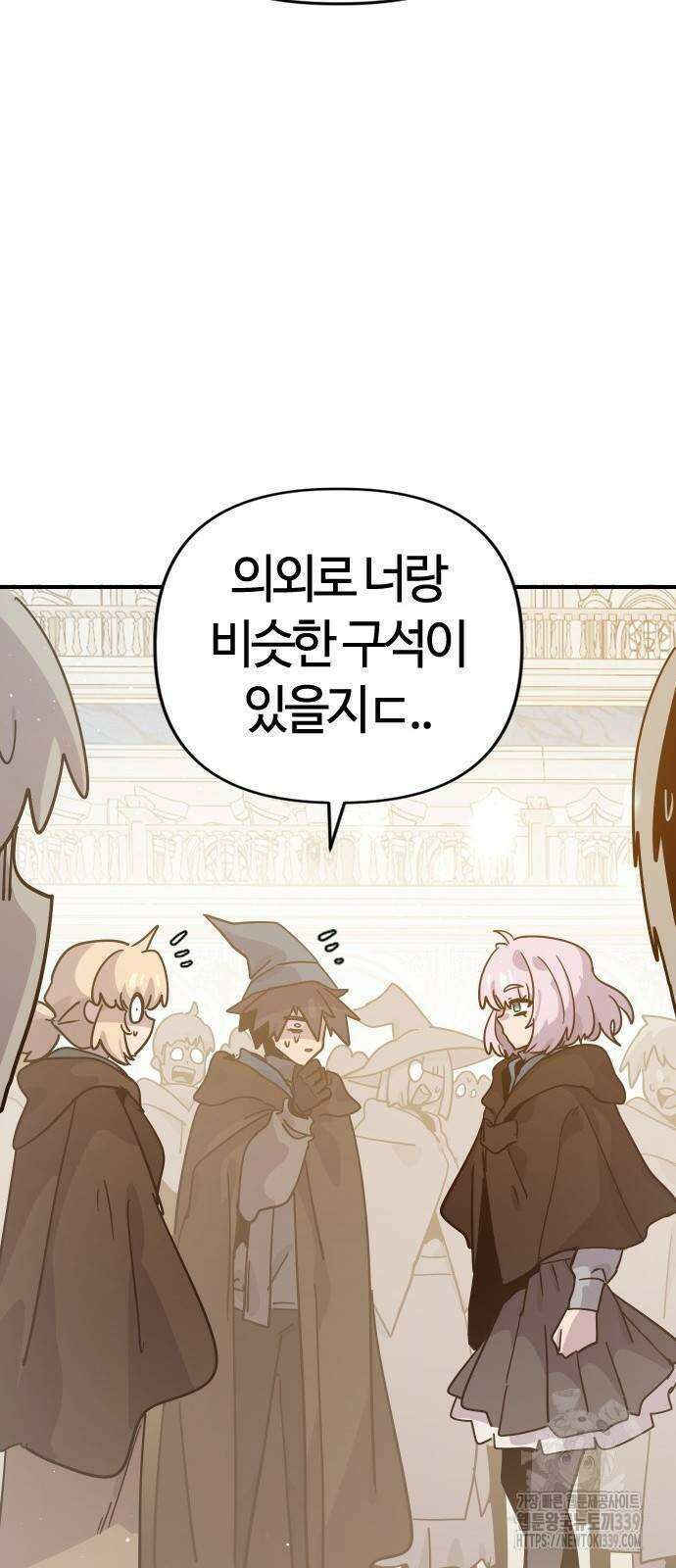 두 번째 삶은 힐링라이프? 31화 71