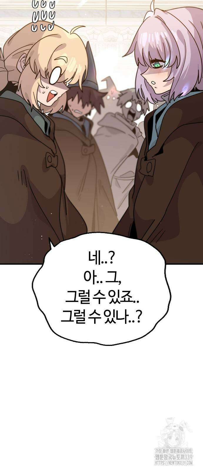두 번째 삶은 힐링라이프? 31화 75