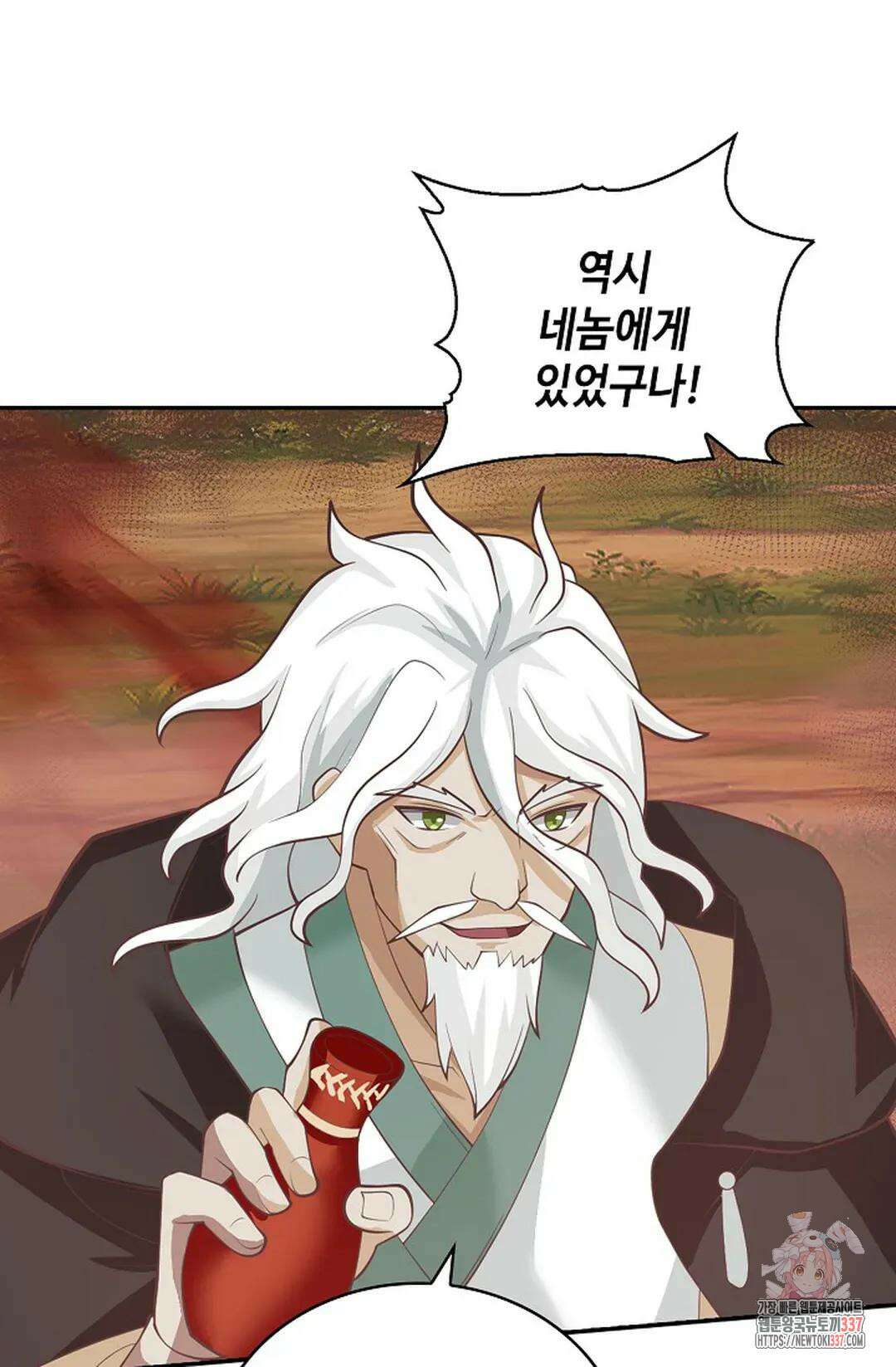 무련전봉 1232화 5