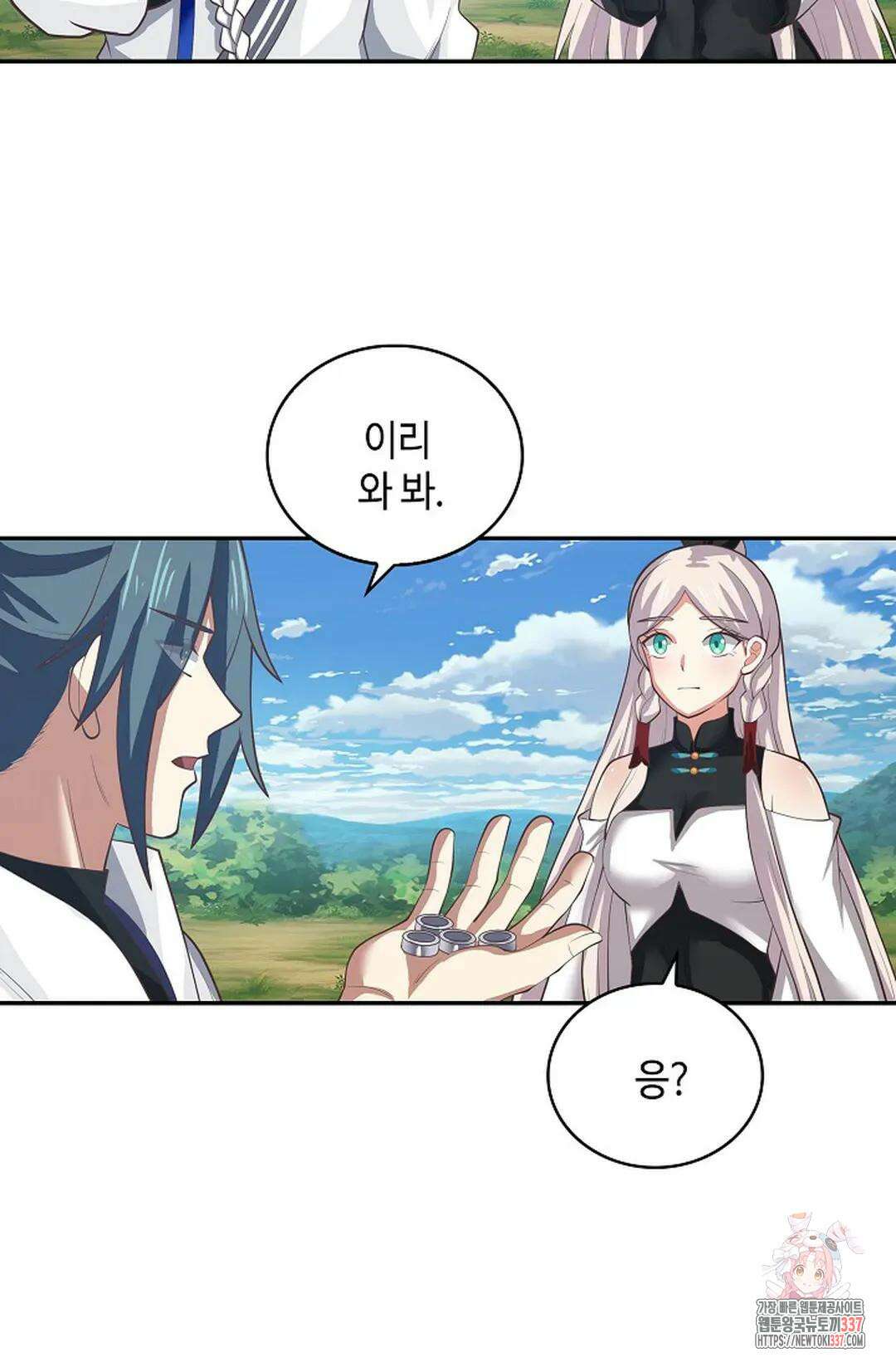 무련전봉 1232화 12