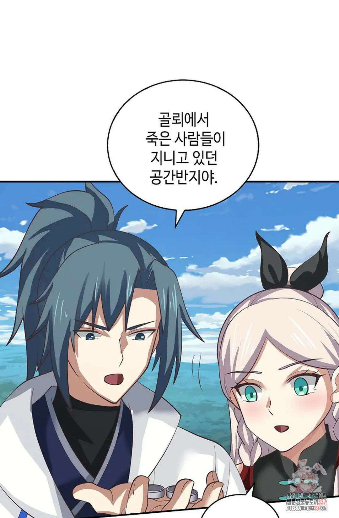 무련전봉 1232화 13