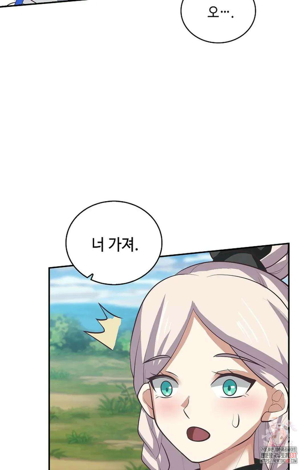 무련전봉 1232화 14