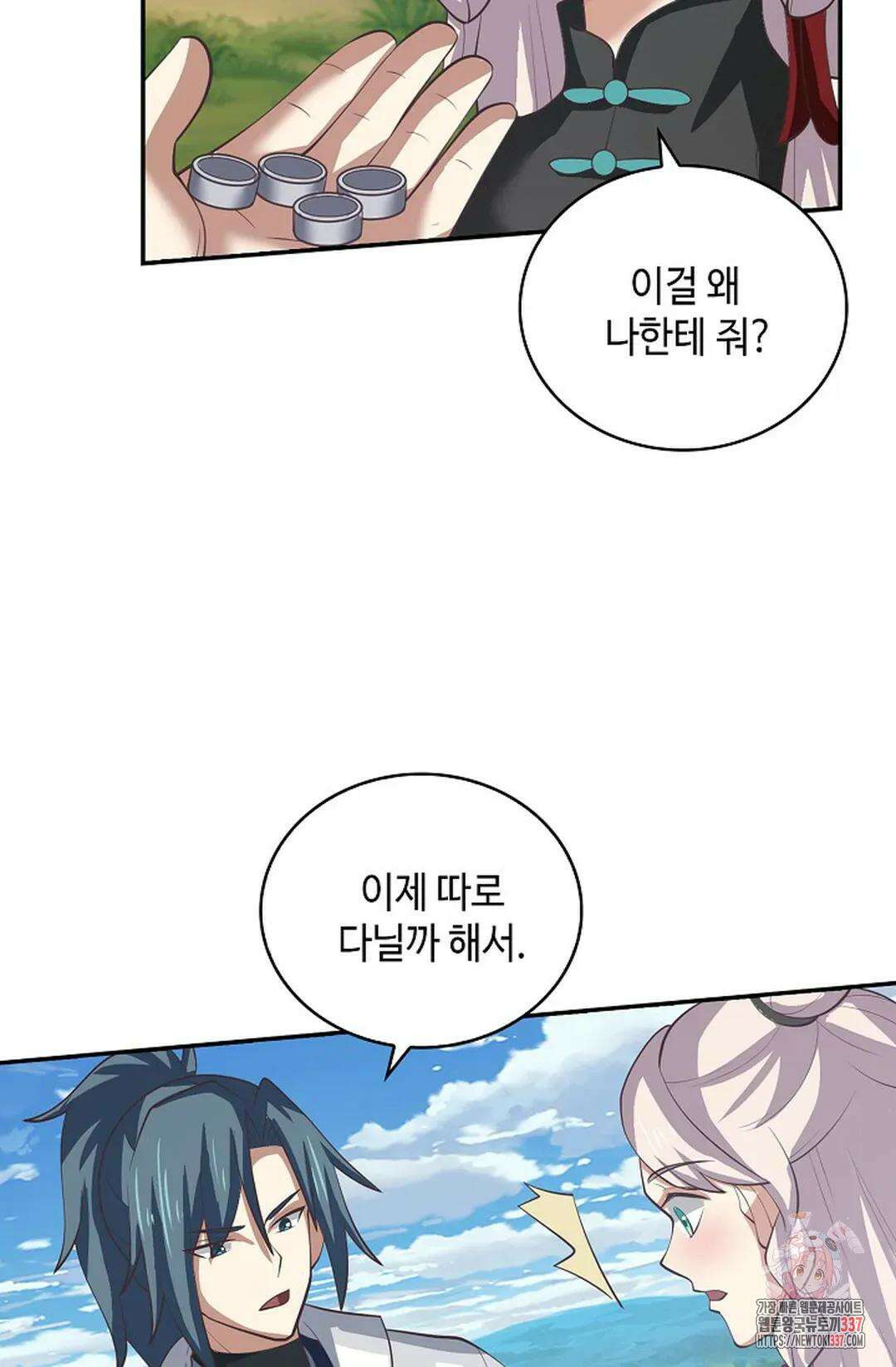 무련전봉 1232화 15