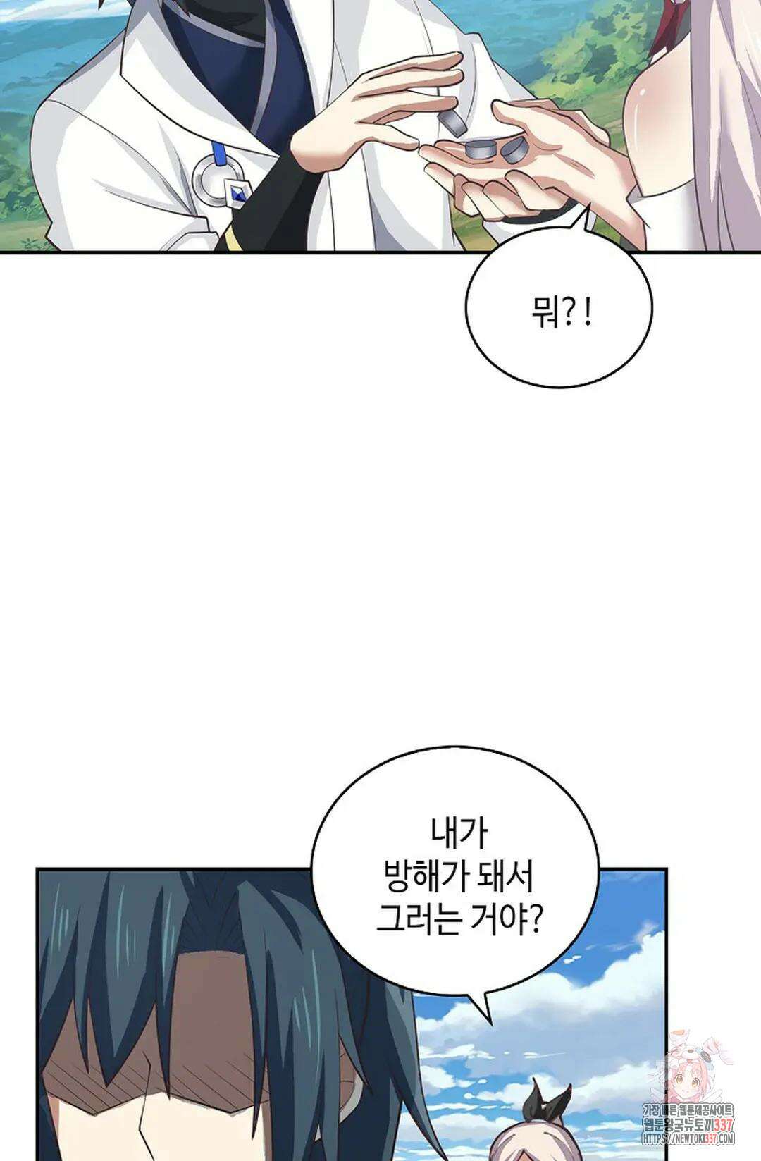 무련전봉 1232화 16