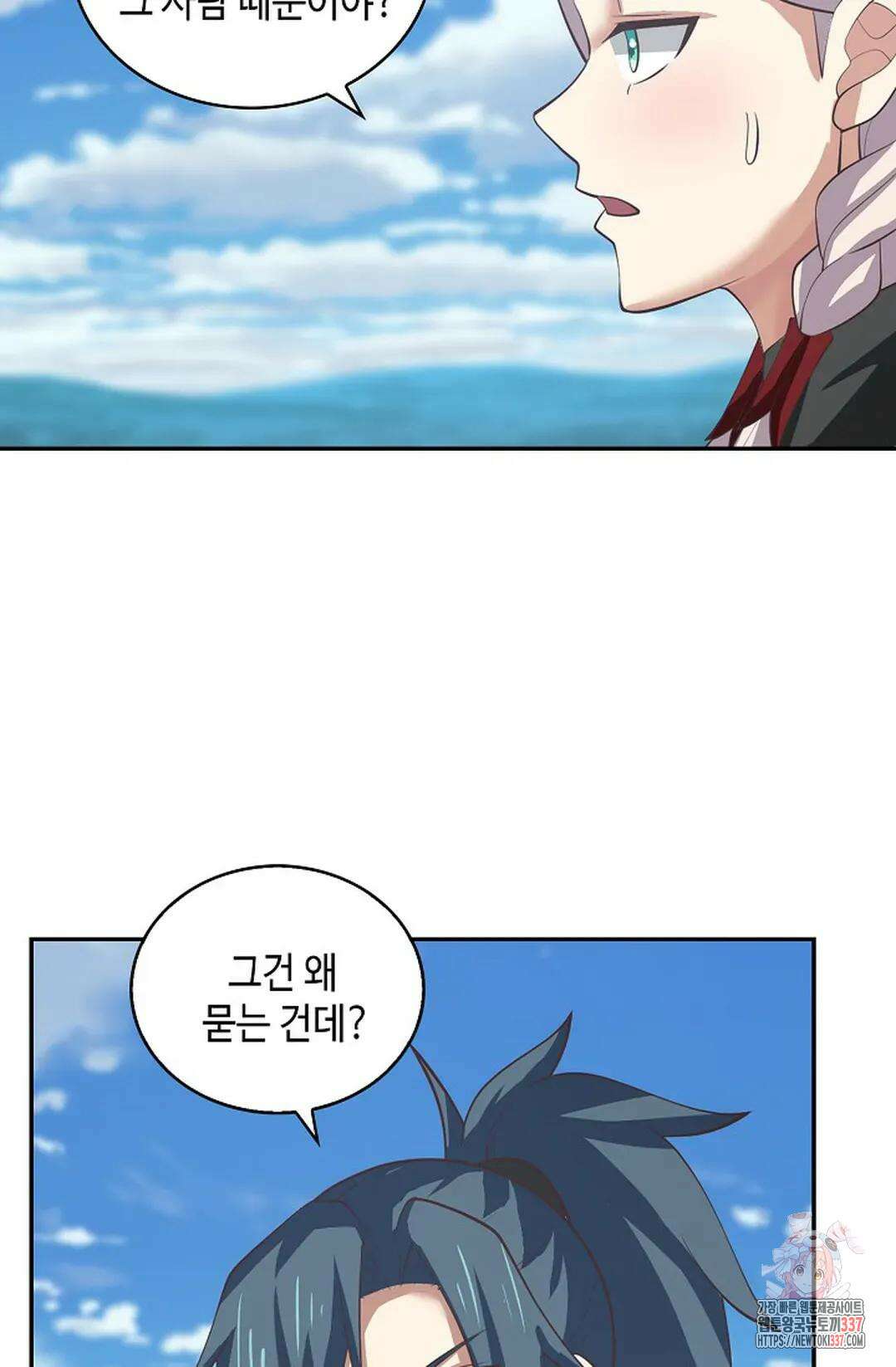 무련전봉 1232화 18