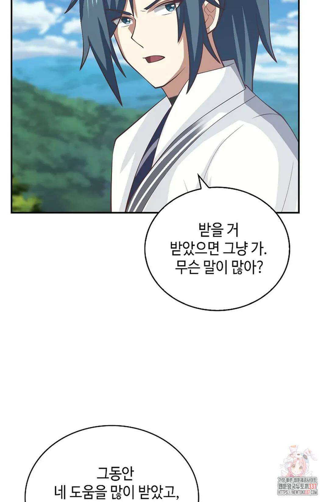 무련전봉 1232화 19