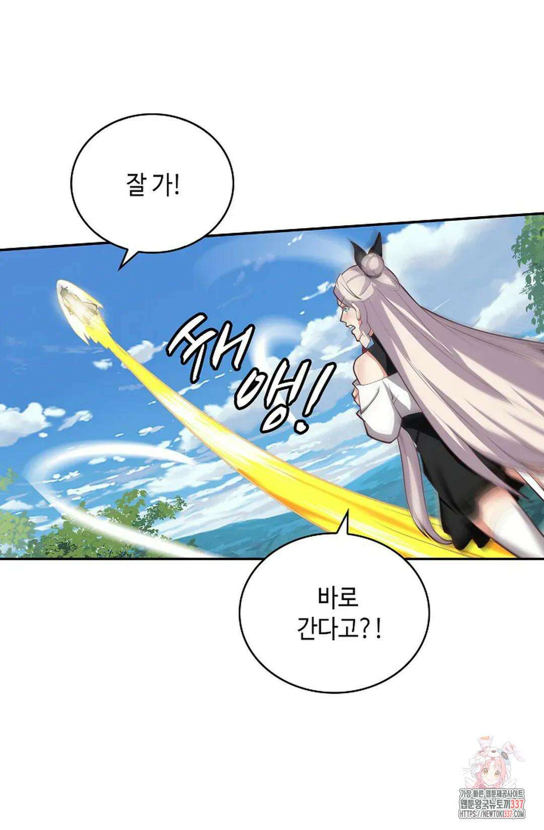 무련전봉 1232화 22