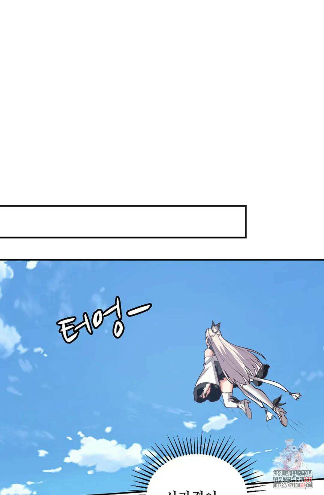 무련전봉 1232화 23
