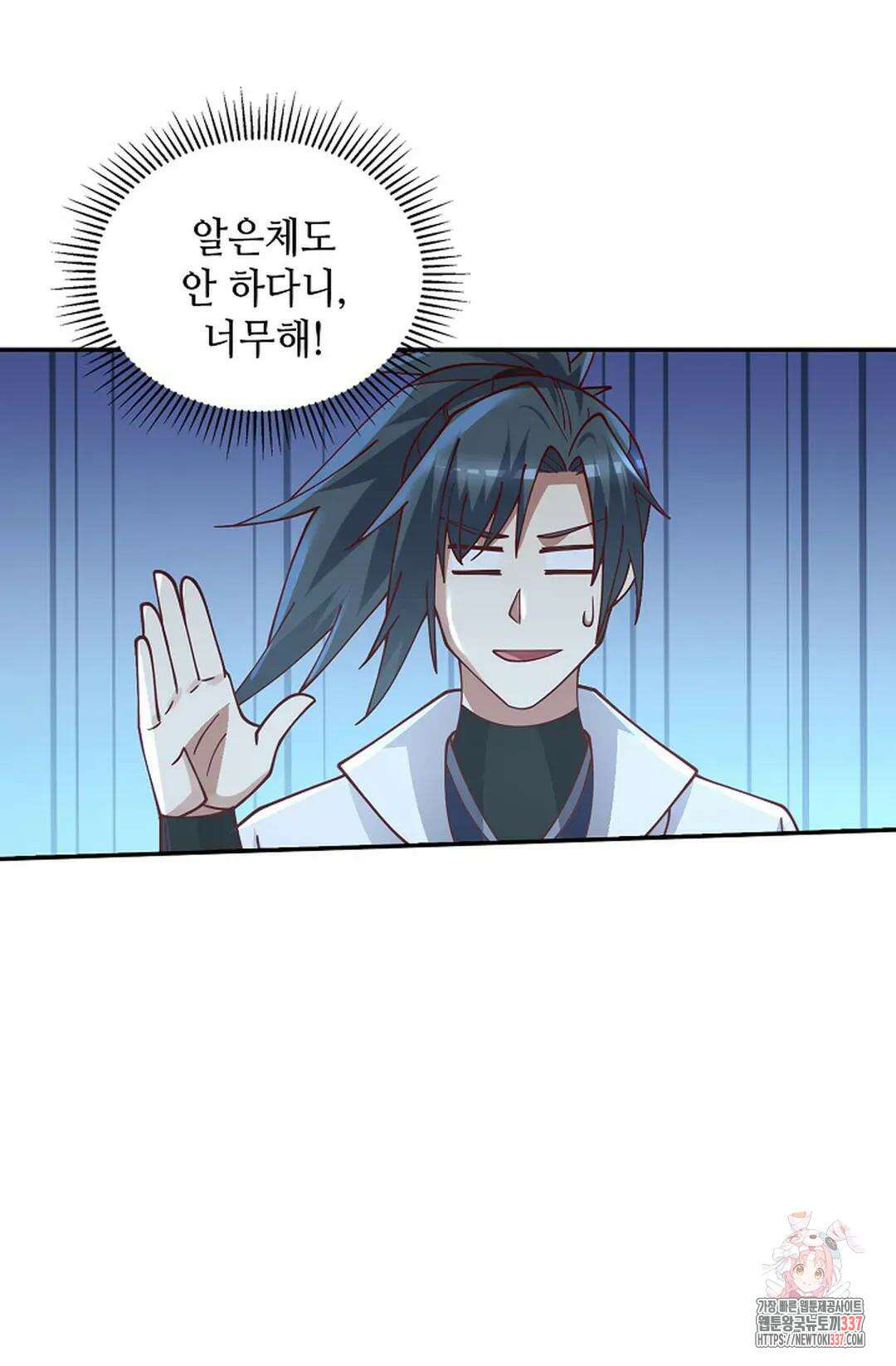 무련전봉 1232화 35
