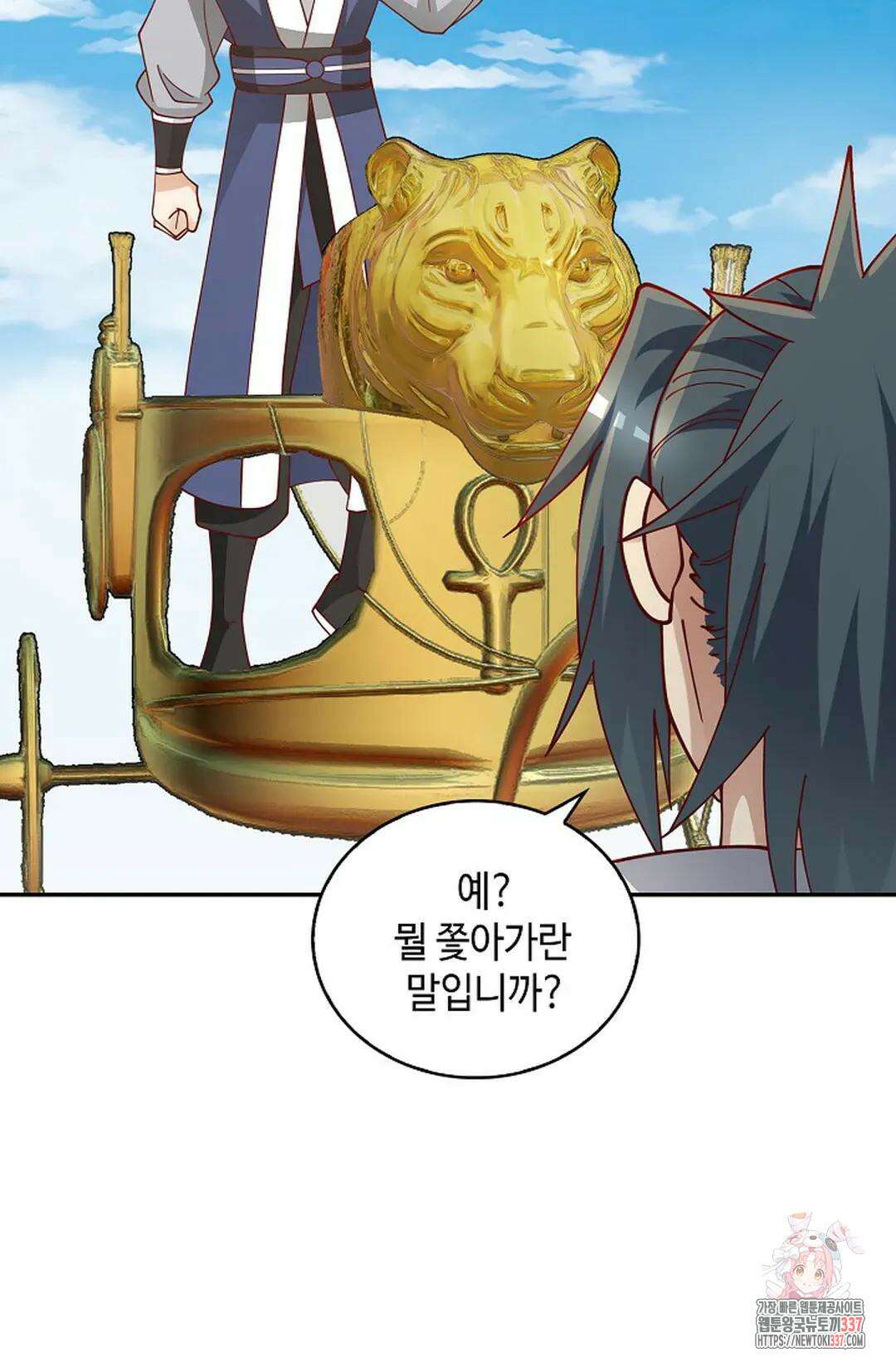 무련전봉 1232화 40