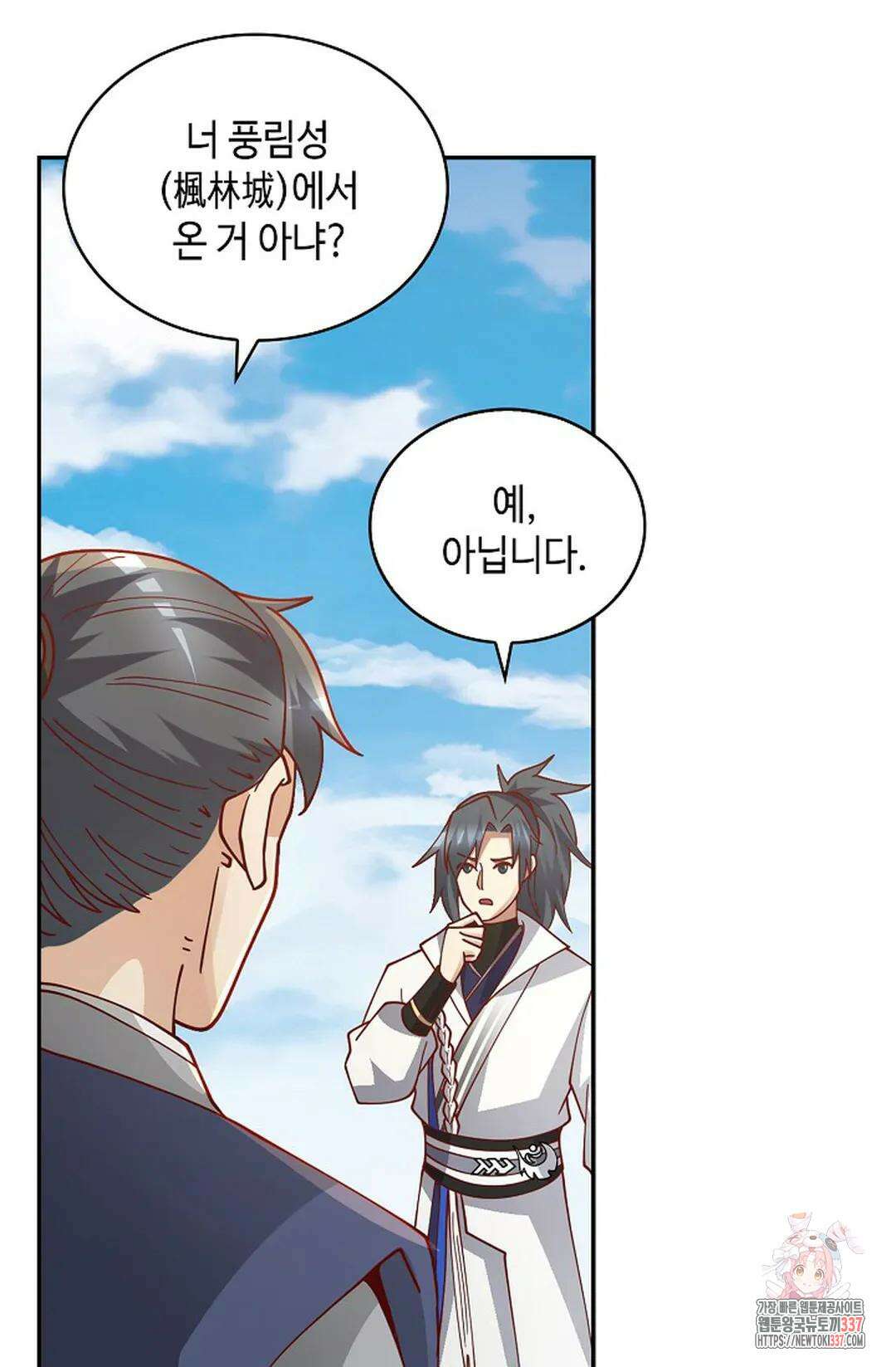 무련전봉 1232화 41