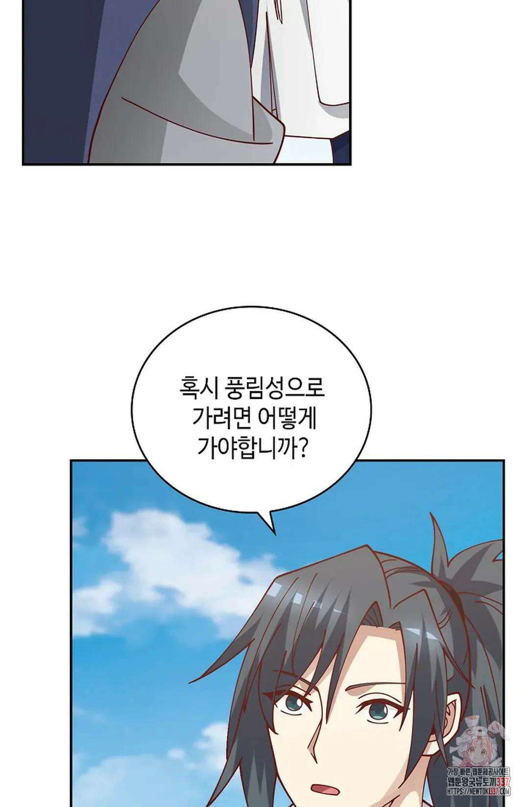 무련전봉 1232화 42