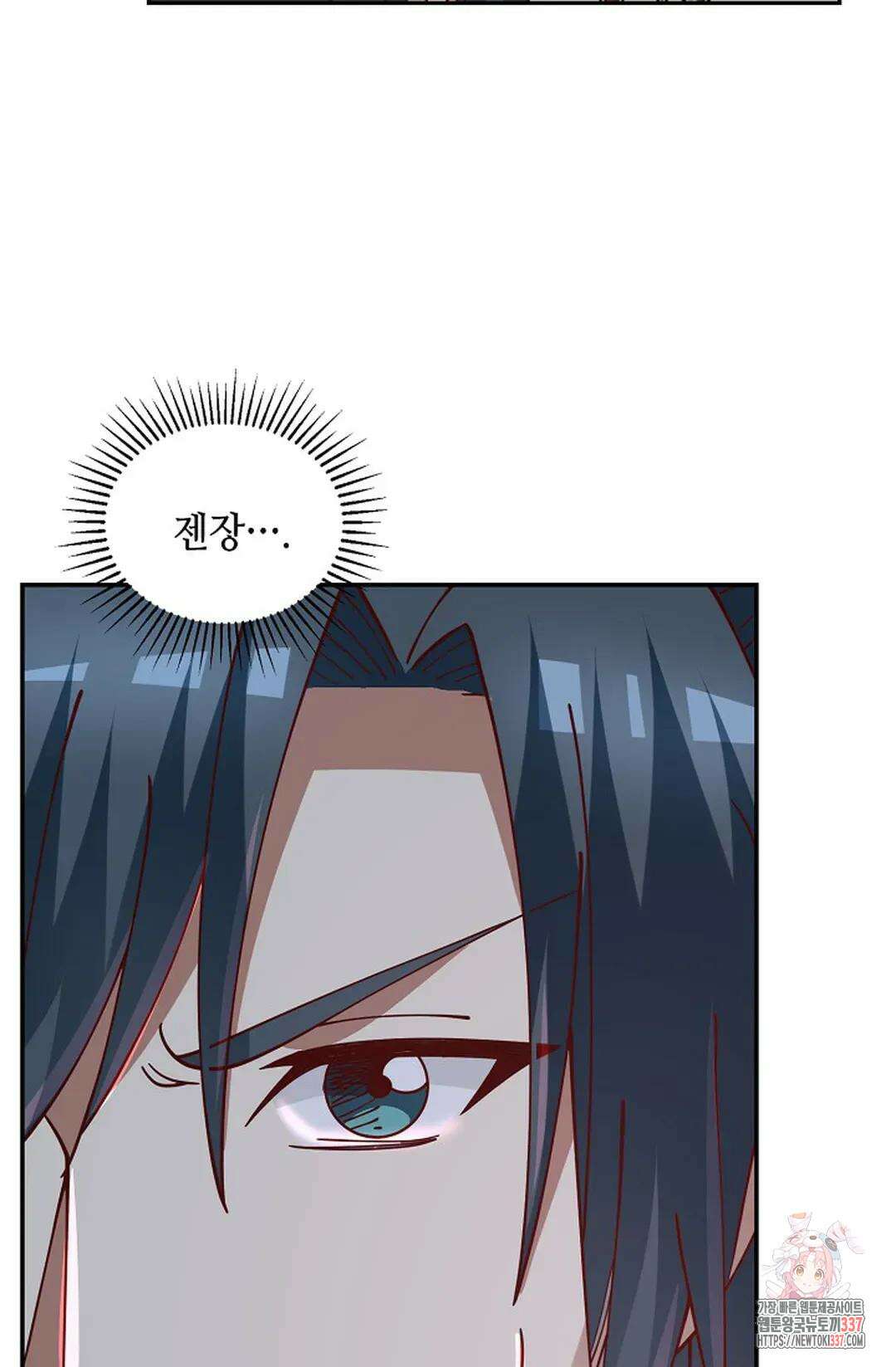 무련전봉 1232화 49