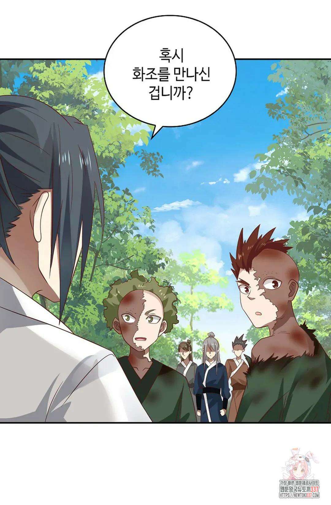 무련전봉 1232화 54
