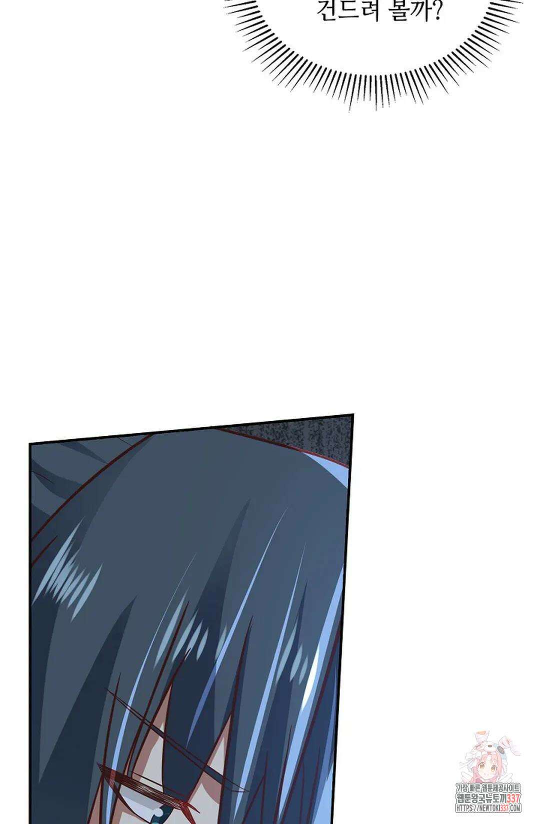 무련전봉 1232화 61