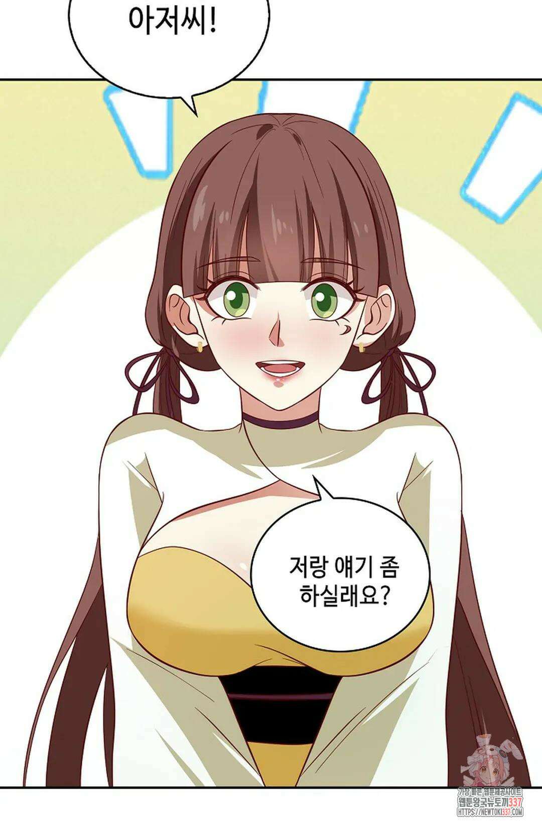 무련전봉 1232화 65