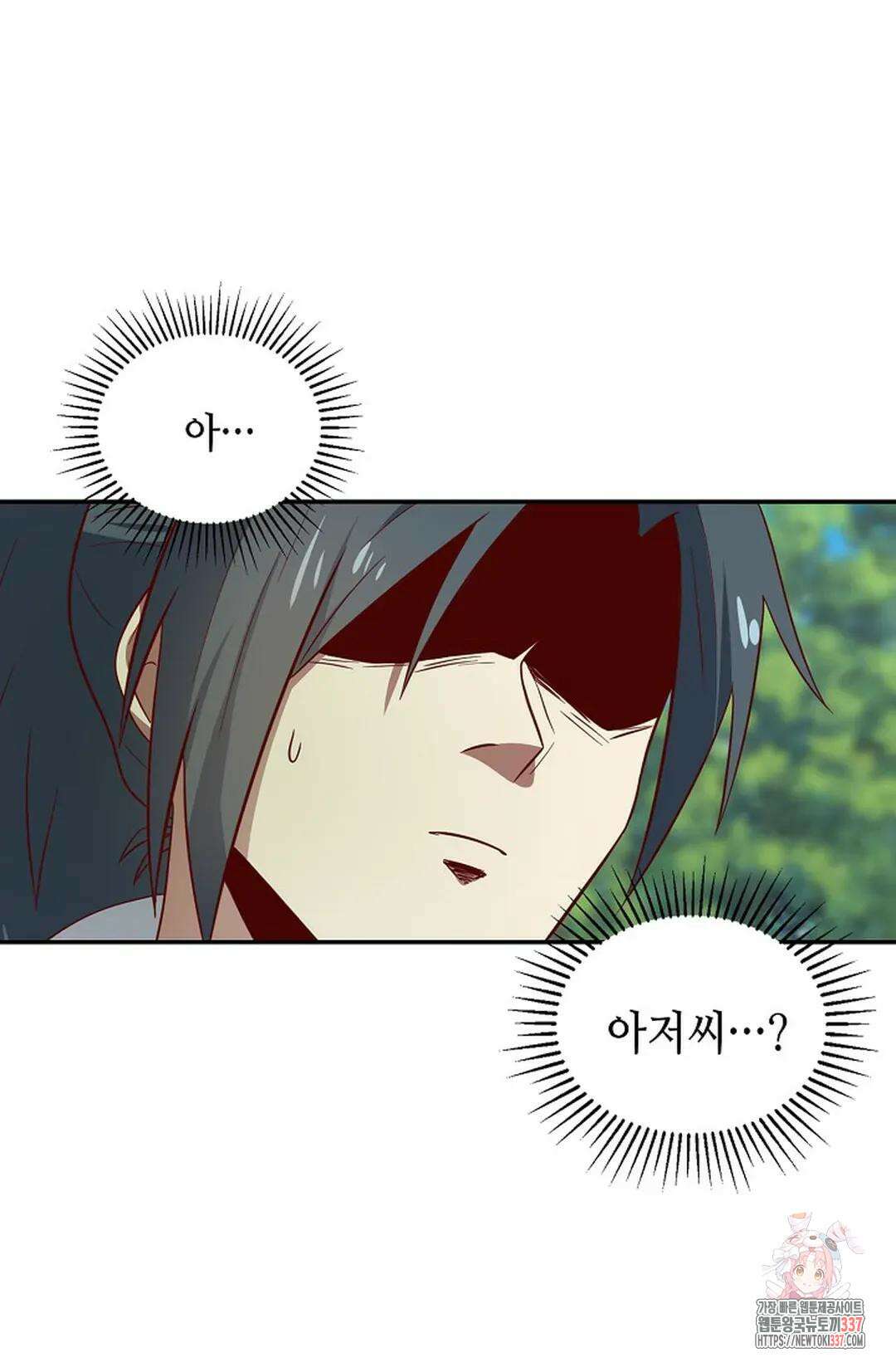 무련전봉 1232화 66