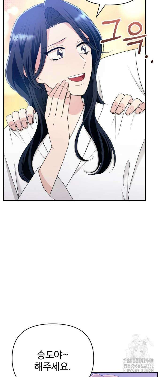 막장 악녀 14화 12