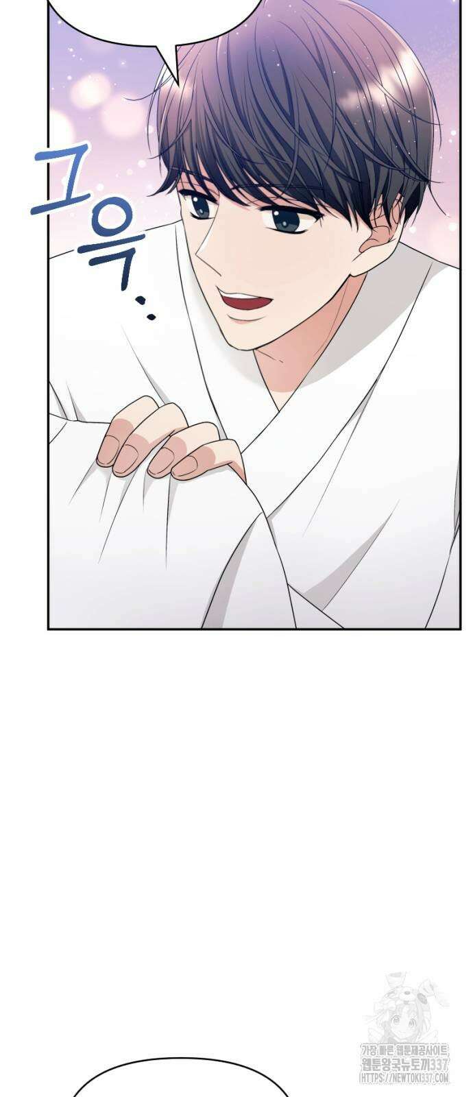 막장 악녀 14화 13