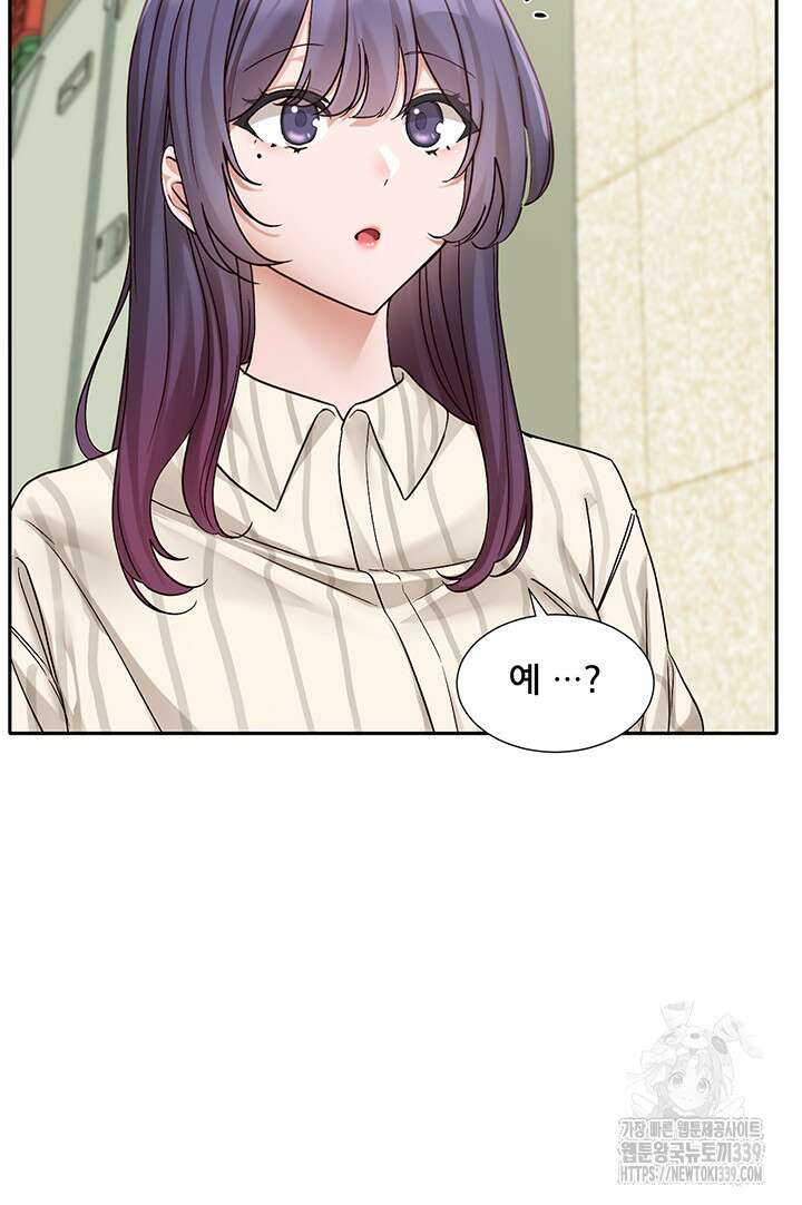 동아리 169화 8